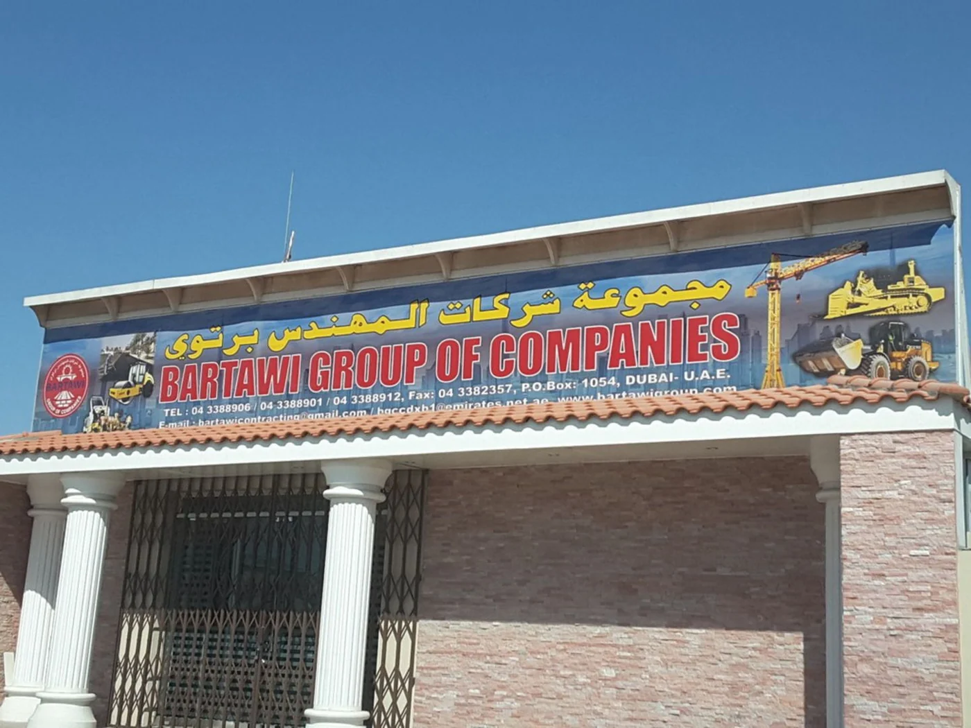 Bartawi Group of Companies