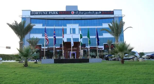 Fortune Park Hotel